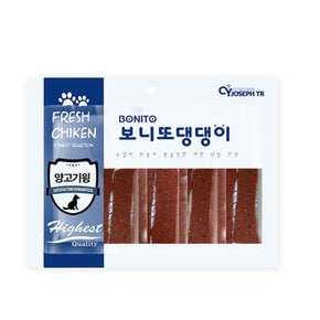 댕댕이 양고기윙 300g 애견간식 강아지간식