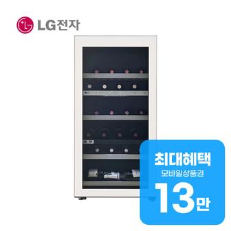 LG 디오스 오브제컬렉션 와인셀러 77병 (베이지) W0772GB 렌탈 60개월 월 48500원