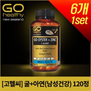  [고헬씨] 오이스터 징크(굴 아연) 120정 6통