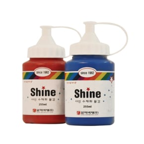 [알파색채]샤인수채화물감 255ml (색상 선택)