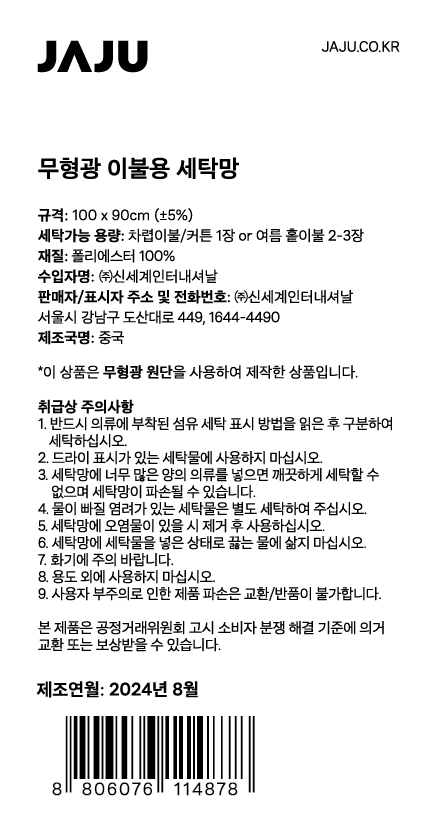 품질표시이미지1