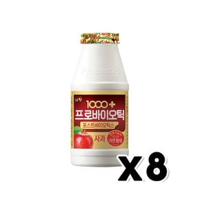 남양 1000+ 프로바이오틱 사과 유산균음료 130ml x 8개