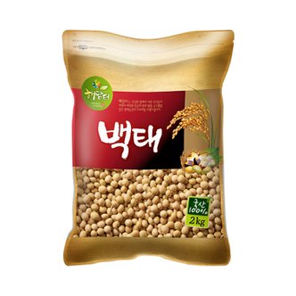 현대농산 국산 백태 2kg 메주콩 두유콩 콩국수용