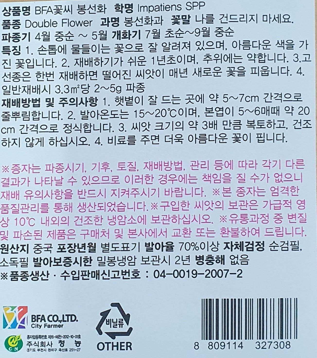 품질표시이미지1