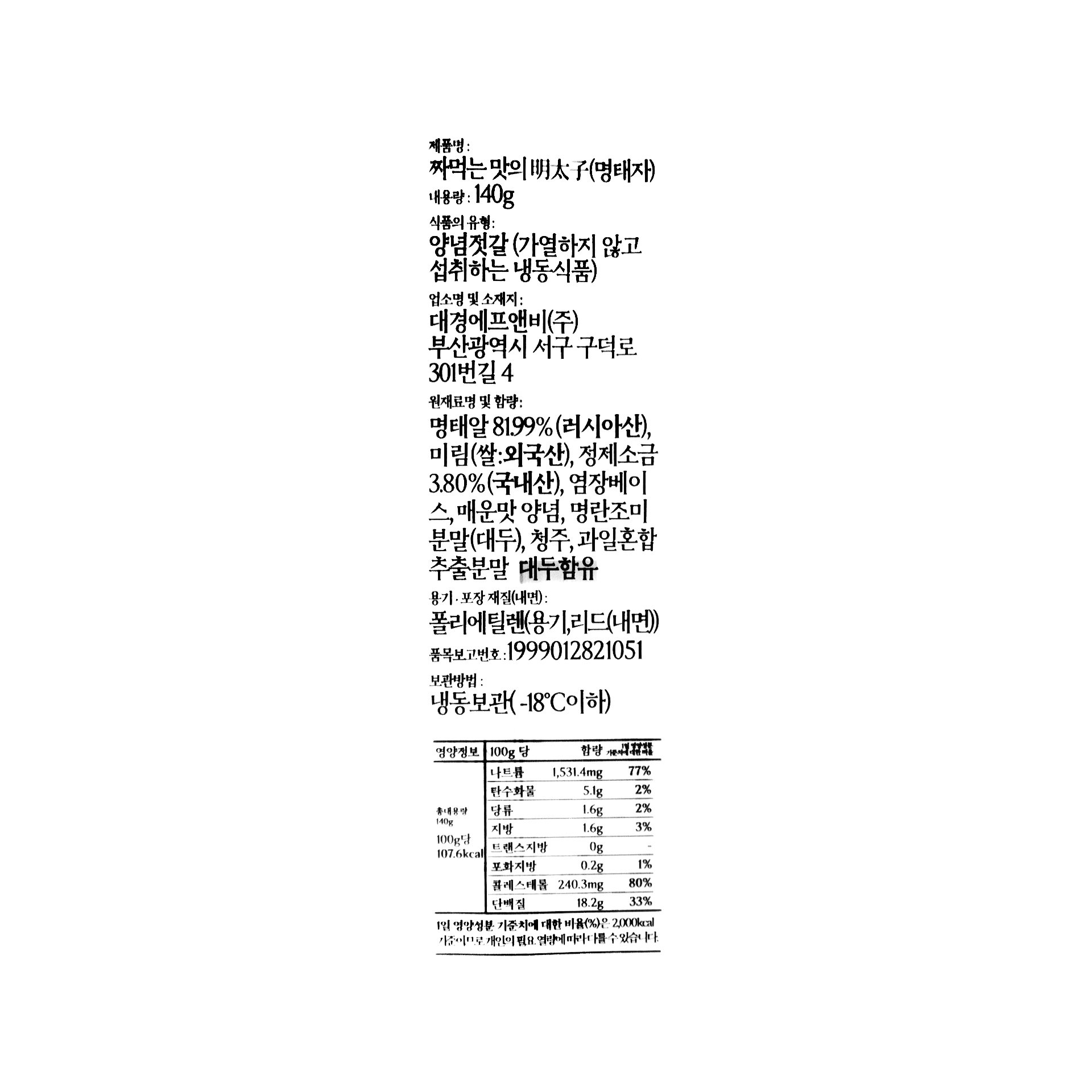 품질표시이미지1