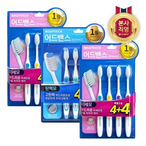 페리오 어드밴스 4+4입 x 3개 (2종 택1)