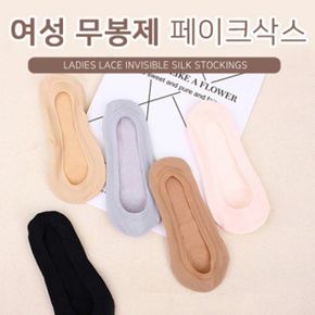 여성 기본 무지 스니커즈 발목 양말