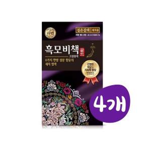 리엔 흑모비책 골드 짙은갈색 90g 4개