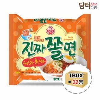 제이큐 오뚜기 진짜쫄면 1BOX  (32봉)
