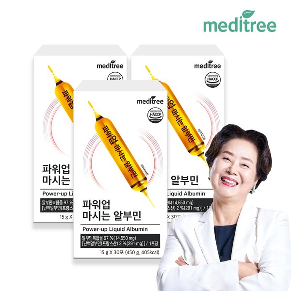 파워업 마시는 알부민 3박스 (90포)