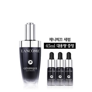 랑콤 [45ml 용량 증정] NEW 제니피끄 얼티미트 세럼 50ml 세트