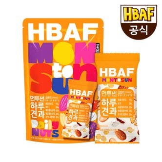 HBAF [본사직영] 먼투썬 하루견과 오렌지 파우치 (20G X 10EA)