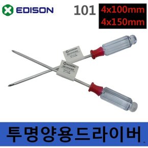 투명/양용/드라이버/101/4x100mm/4x150mm