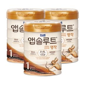 리뉴얼 앱솔루트 명작 2FL 분유 1단계 800g 3캔 (0~6개월)