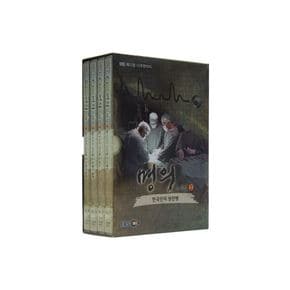 DVD - 명의 스페셜 2: 한국인의 성인병 EBS 메디컬 다큐멘터리