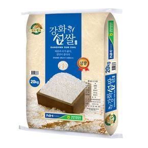 26년햅쌀 강화섬쌀20Kg, 강화군농협[36119998]