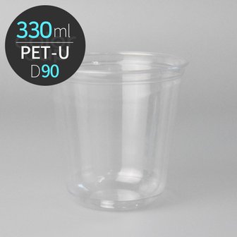  [소분] U자형 아이스 투명컵 360ml (12oz) 90파이 (PETU360) 100개