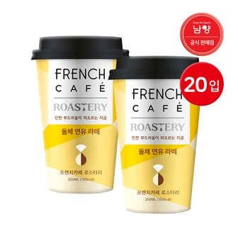  프렌치카페 듀얼 로스터리 250ml 20개 돌체 연유라떼 / 편의점컵커피