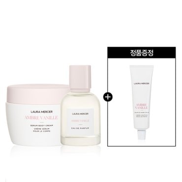 로라메르시에 [기획] 세럼 바디 크림 200ml + 오 드 퍼퓸 50ml (핸드 크림 정품 증정)