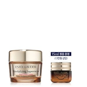 에스티로더 [단독] 단단크림 75ml 세트 (+갈색병 아이 젤 크림 정품 증정)