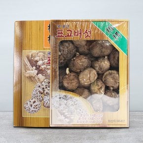 영동 표고버섯 (동고)330g