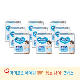  마미포코 에어핏 공기솔솔 팬티 점보 6단계 남아 21매 4팩 x 3박스