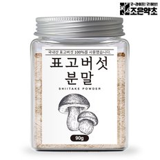 표고버섯 가루 분말 90g 국물 육수 천연조미료