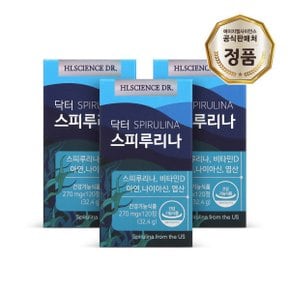 닥터스피루리나 멀티비타민/아연/피부/항산화 3개월