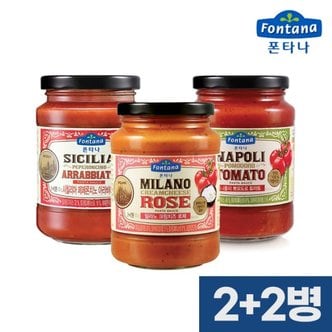  폰타나 파스타소스 3종 430g 2+2병 골라담기/토마토/크림치즈 로제/스파게티