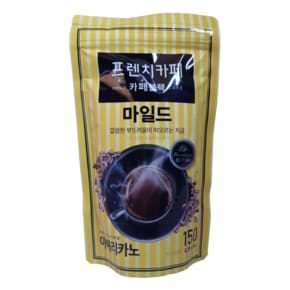 프렌치카페 카페블랙 아메리카노 마일드 150g /파우치