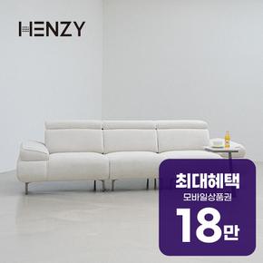 프라도 소파 4인용 렌탈 60개월 월 65400원