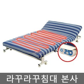 침대본사/라꾸라꾸6 웰빙온열침대 더블