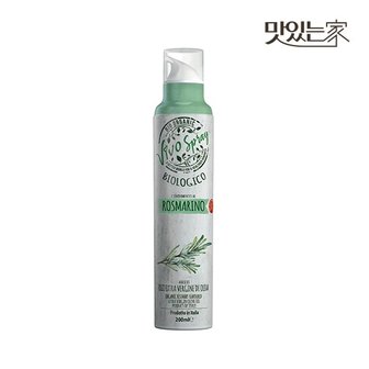  비보 오가닉 엑스트라버진 올리브 오일 스프레이 로즈마리향 200ml