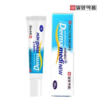 일양약품 더마메디 뉴 제왕절개 수술 화상 얼굴 켈로이드 흉터 연고 10g