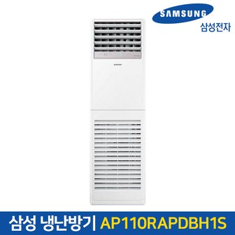삼성전자 인버터 냉난방기 30평 냉온풍기 AP110RAPPBH1S 기본설치비포함