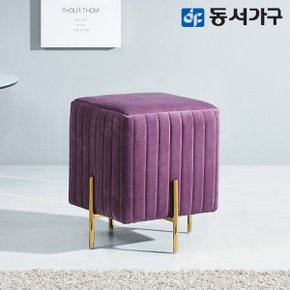 테마 66 스퀘어 스툴 DF642672