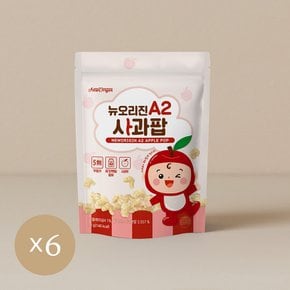 (6개입) 뉴오리진 A2사과팝 1입
