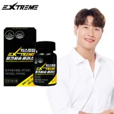 밀크씨슬 플러스 800mg X 60정 (2개월분)