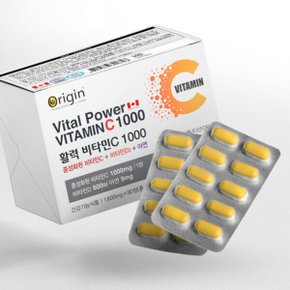 활력 비타민C 1000 (1600mg x 90정/3개월분) 중성화된비타민C PTP위생개별포장 캐나다직수입