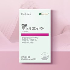 액티브 활성엽산 800 x 3박스(6개월분) 임산부엽산/임신준비