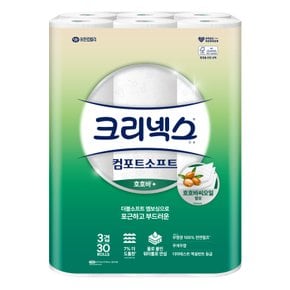 3겹 컴포트소프트 호호바 30m*30롤