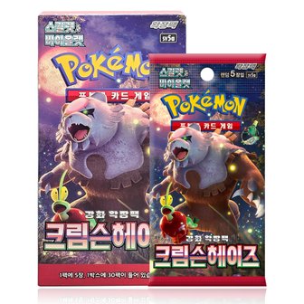  포켓몬 카드 스칼렛&바이올렛 강화 확장팩 크림슨헤이즈 30팩 1box