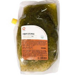 이탈리안 드레싱 (2Kg)