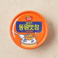 동원 맛참 고소참기름 90g