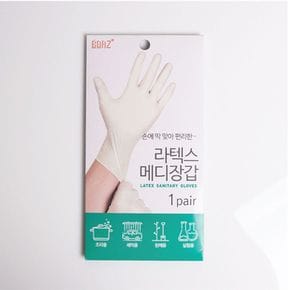 라텍스 메디장갑 성인용