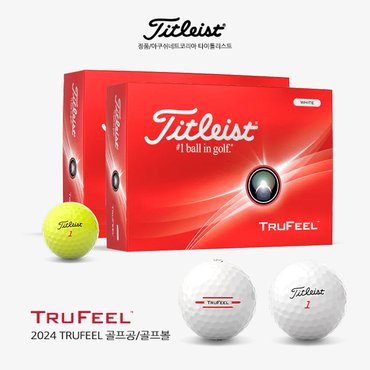 BIG GOLF [타이틀리스트정품] 2024년 트루필(TRUFEEL) 골프공 2피스 12구 /아쿠쉬네트코리아 정품