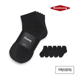프리웨이  여성 5PAIR 양말 SHOSO2505WFREC1