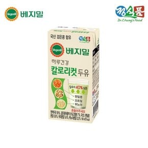 베지밀 하루건강 칼로리컷두유 190mlx32팩