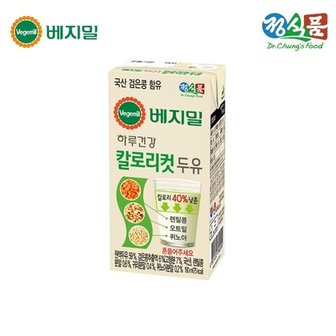  베지밀 하루건강 칼로리컷두유 190mlx32팩