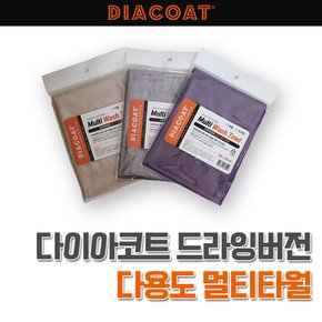 플러스 드라잉버전 다용도 멀티타월 드라잉그레이 1P LSY004_2